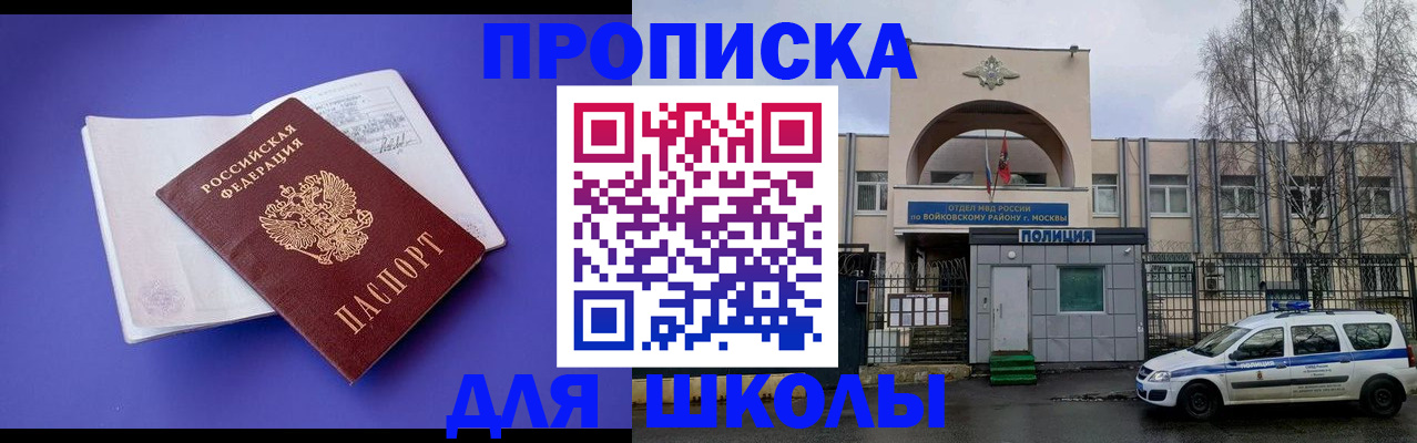 найти адрес прописки в Михайловке